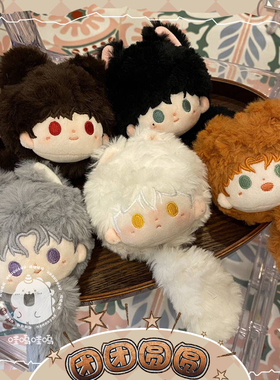 【哇呜哇呜】光与夜之恋棉花娃娃萧逸齐司礼查理苏陆沉夏小星属性