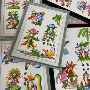 教师节礼物名字作画摆台挂框画鸟字生日礼物装饰画手工绘画定制