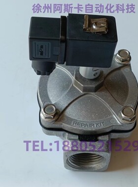 RCAC20T4012+RCA3PV 3/4寸电控脉冲阀 PRETTY GOYEN CAC20T4