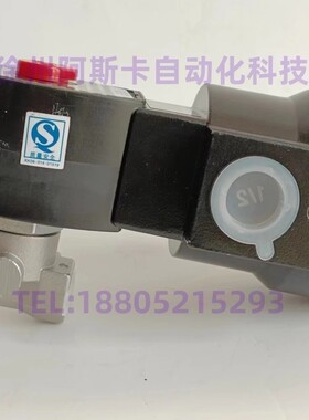 防爆电磁阀 VCEFCM8262G138 8262G080 8262H080 SCE262C080