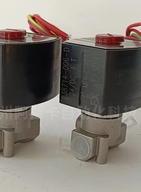 防爆电磁阀 EF8262G080 EF8262H080 8262H022 EF8262H022电磁阀