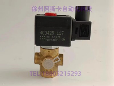 EF8320G174 EF8320G176 8320G176 220VAC  防爆电磁阀 SC8320G176