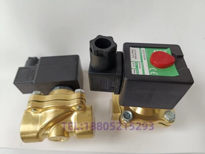 两位两通电磁阀SCE210C094  SCE210D095N