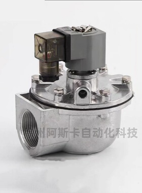 脉冲阀 CA35T RCA35T 1.5寸直角式电磁脉冲阀 电磁脉冲阀 除尘阀