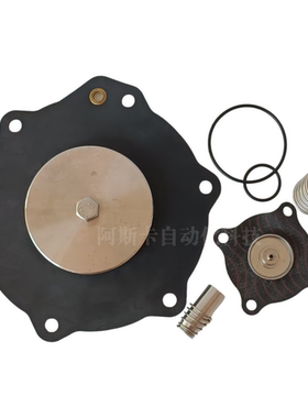 SCG553G051脉冲阀膜片 C140742 脉冲阀维修包KIT FOR SCG353G050