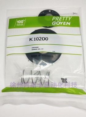PRETTY GOYEN K10200 K10203 4寸脉冲阀 进口材料维修包