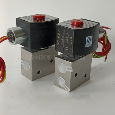 防爆电磁阀EF8327B001 EF8327G041 EV8327G051 EF8327G041