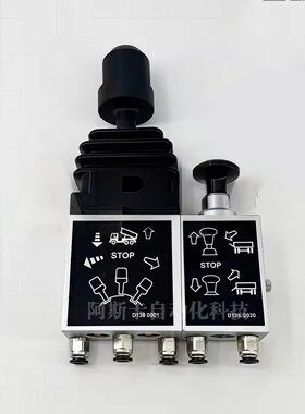 14750430H 组合气阀 DCM01 D1380001 D1380026 手动汽车阀