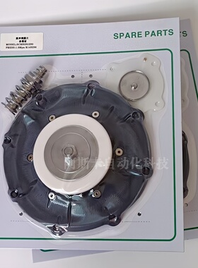 膜片 C140745 SCG353G235 SCG353G230 脉冲阀维修包 脉冲阀膜片