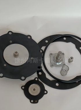 3.5寸脉冲阀修理包C176878 K176878 脉冲阀膜片维修包SCR353G235