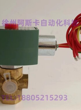 EF8320G176  电磁阀 防爆电磁阀 EF8320G174 EF8320G176