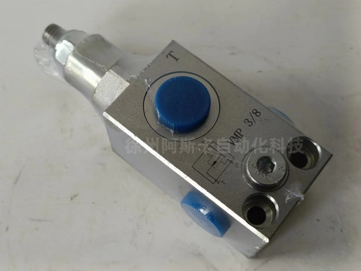 管式溢流阀 液压溢流阀 VMP-G3/4溢流阀 VMP-G3/8 VMP-G1/2溢流阀