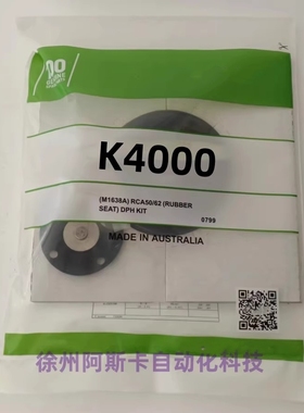 脉冲阀膜片K7600膜片 RCA76MM脉冲阀膜片K7601