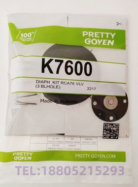 脉冲阀膜片修理包 膜片修理套件 PRETTY GOYEN K7600 K7601膜片