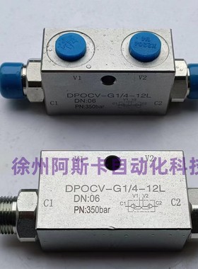 VRDD-G1/4-12L VRDD-G3/8-12L 双向液压锁 管式液压锁 板式液压锁