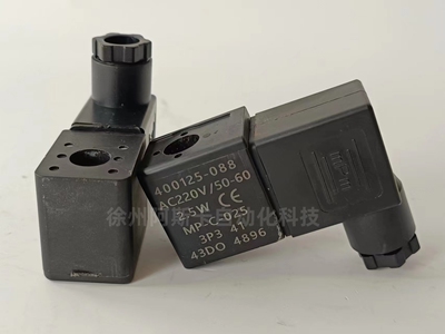 MP-C-025 400125-097电磁阀线圈 SCG551A001MS 551A002MS