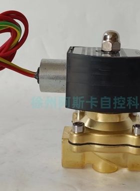 防爆电磁阀 SC8210G095 SC8210G094 8210G094 EF8210G095