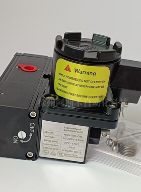 HV510-025 NXV-500-GB 防爆电磁阀 隔爆电磁阀 二位五通电磁阀