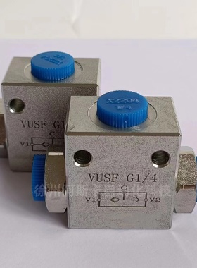 液压马达梭阀高压梭阀液压三通梭阀VUSF-G1 G3/4 G1/2 G3/8 G1/4