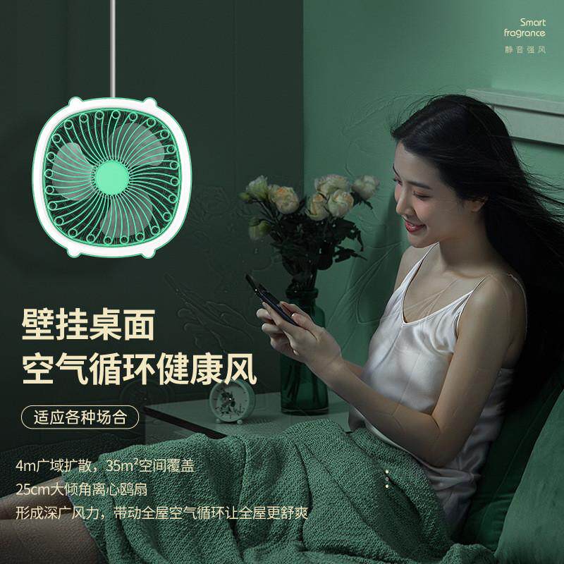 台灯风扇二合一桌面小型宿舍床上吊扇免打孔多功能静音化妆便携式