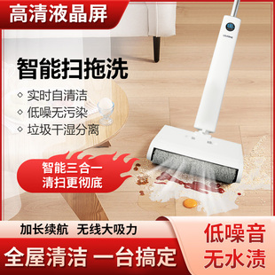 UURMI德国新品F18洗地机 家用吸尘扫地拖地超轻便无线洗地机