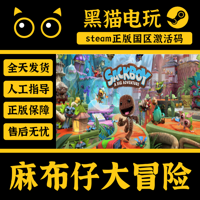 麻布仔大冒险冒险合作