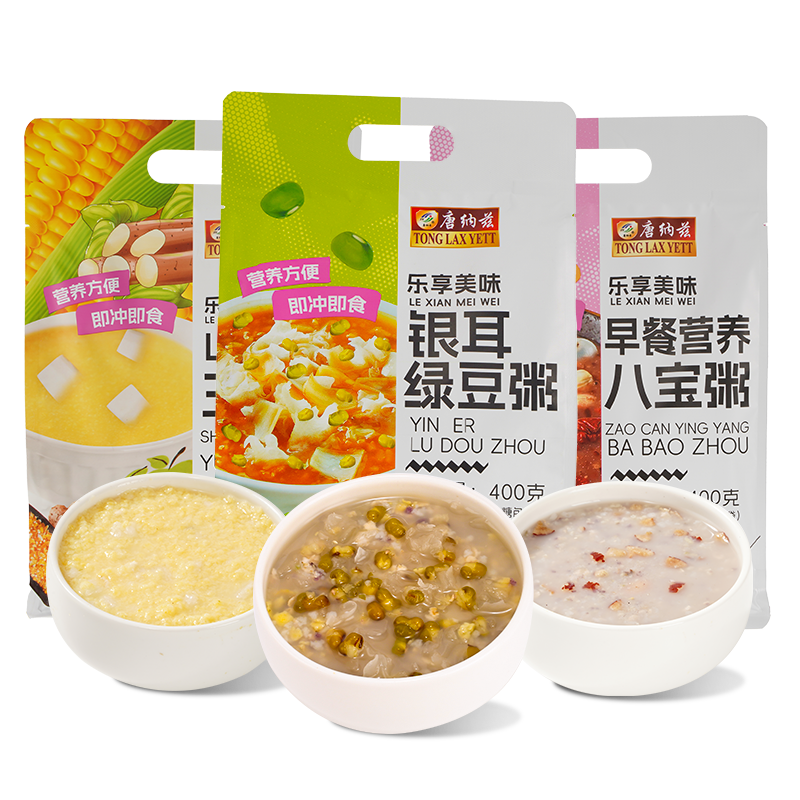 唐纳兹营养早餐粥银耳绿豆粥燕麦粥袋装速溶冲泡即食粥八宝粥