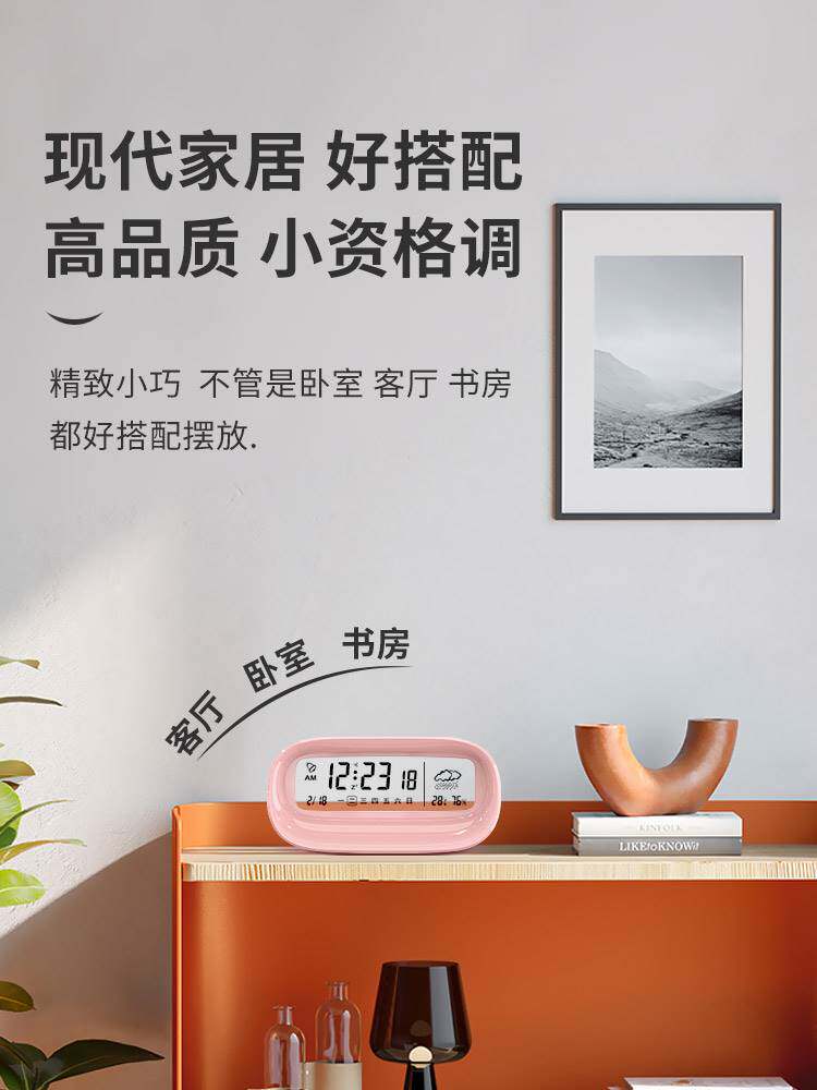 闹钟高中生专用起床神器床头小超静音卧室小孩自律学生用多功能