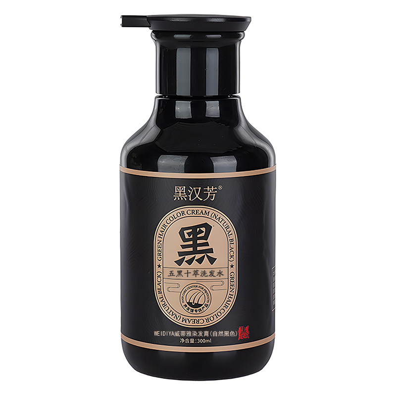 染发膏（自然黑色）,美发护发/假发,盖白,淘宝优惠券,粉丝福利购,淘宝优惠卷