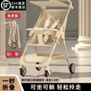 遛娃神器婴儿车口袋伞车可坐可躺一键折叠宝宝大童可用超轻便推车