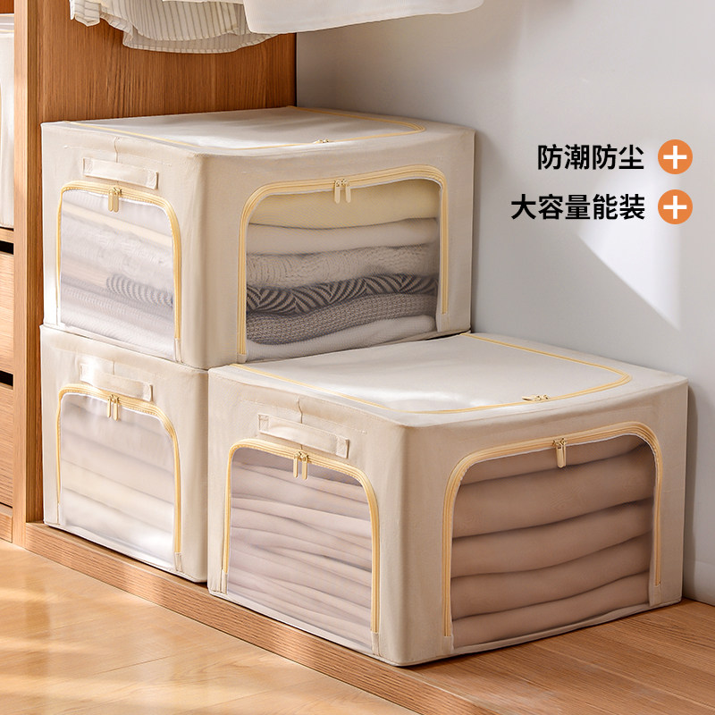 衣柜收纳箱家用衣服布艺棉麻整理盒衣柜装衣物折叠筐大号储物箱子,收纳整理,收纳箱,淘宝优惠券,粉丝福利购,淘宝优惠卷