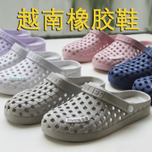 男女 夏季 韩版 越南进口洞洞鞋 平底两穿包头一脚蹬户外防水沙滩鞋