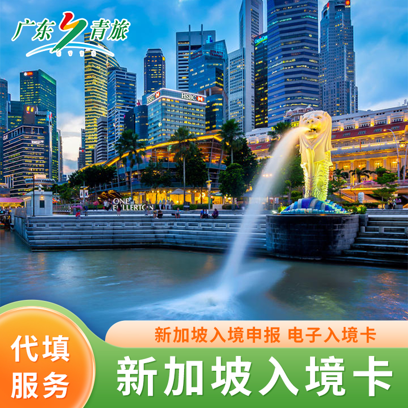 专业代填避免自行申报信息被卡关