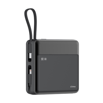 【国家3C认证】紫米自带线充电宝