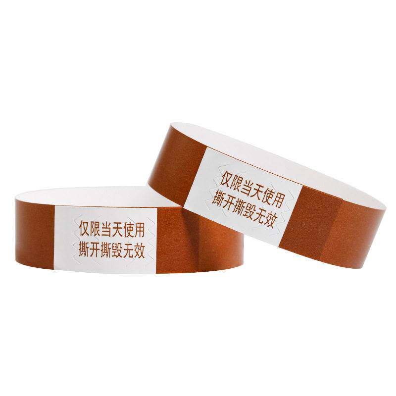 手环定制一次性杜邦纸手腕带游乐园游乐场防水纸质会议入场门票