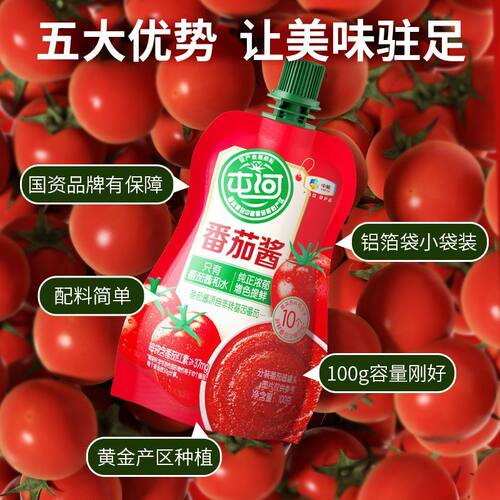 中粮屯河0脂肪番茄酱100g*5小袋装新疆内蒙番茄酱小包家用调味料