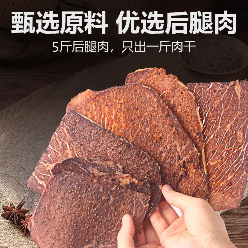 牛肉减脂减肥餐0脂肪开袋即食0卡0反式脂肪酸无添加剂牛肉干澳洲和牛风干奶香酥脆薄切营养高蛋白解馋越嚼越香网红女神健身轻食餐