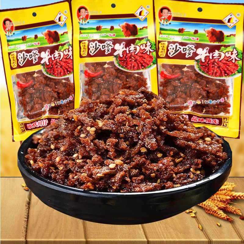 沙嗲素牛肉粒辣条沙爹解馋儿时童年零食8090儿时怀旧休闲麻辣小吃