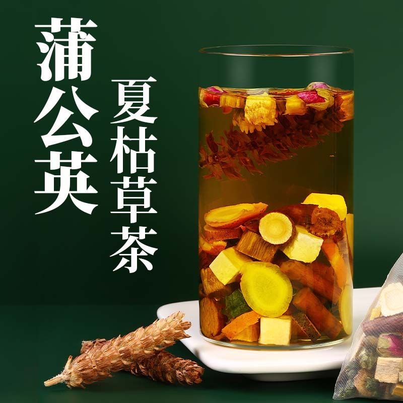 减肥茶刮油茶去湿气排油清热去火蒲公英夏枯草茶甘草玫瑰花葛根茯苓陈皮山楂养生茶桑叶茶包正品低负担上班族办公冲泡适配工作