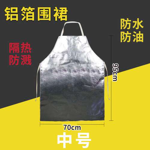 孕妇做饭炒菜隔热围裙耐高温防火防水防油防高温电焊防烫烧烤专用