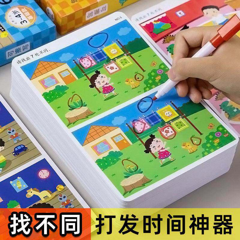 高铁带娃玩具打发时间坐火车小飞机上的便携消磨迷你出行儿童旅行