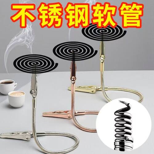 磁吸蚊香夹新款双头鳄鱼夹照片夹子双头固定夹紧金属线香通用