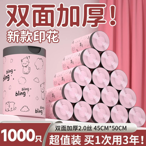 【活动专享】印花家用抽绳加厚垃圾袋批发价厨房清洁塑料袋品