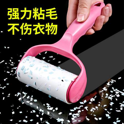 衣物除尘滚粘毛滚粘毛器滚筒可撕式纸除毛家用滚刷吸毛器衣物粘尘