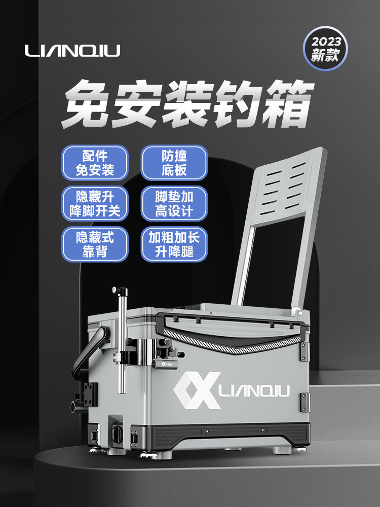 连球钓鱼箱钓箱可坐野钓箱全套2023新款超轻多功能台钓箱垂钓箱子