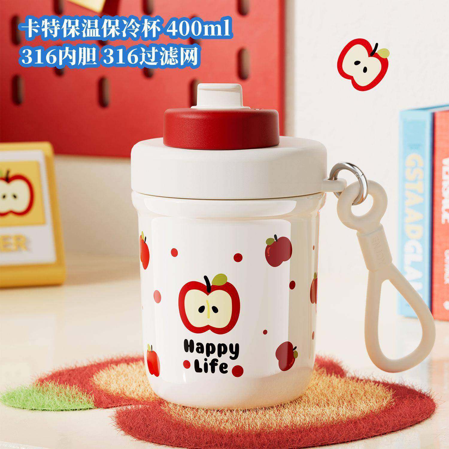 学生卡通保温杯316不锈钢咖啡杯女生高颜值带过滤网便携车载水杯,餐饮具,保冷/保温杯,淘宝优惠券,粉丝福利购,淘宝优惠卷