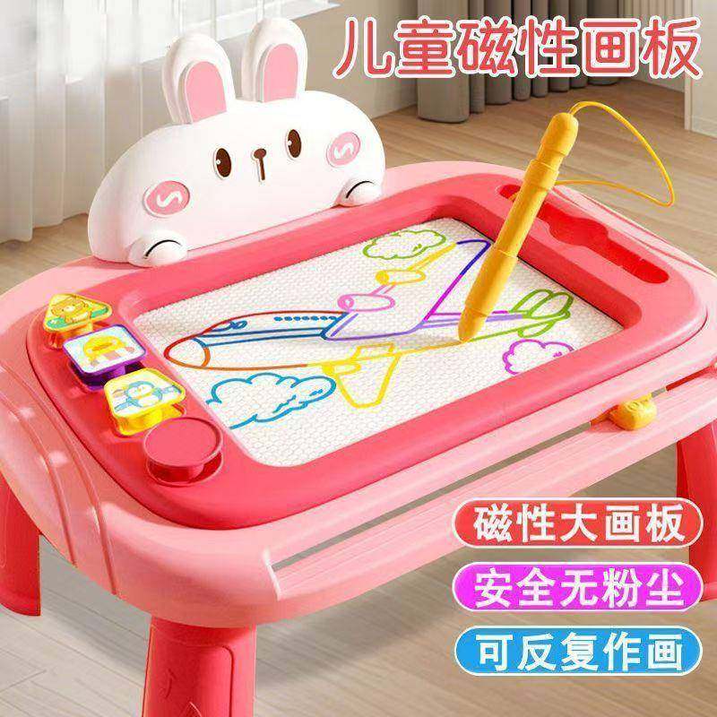 儿童磁性画板玩具桌彩色涂鸦画画写字学习绘画婴儿3-6岁早教玩具,玩具/童车/益智/积木/模型,画板,淘宝优惠券,粉丝福利购,淘宝优惠卷