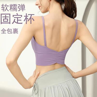 高强度一体式双肩带露背瑜伽文胸普拉提跑步防震背心运动内衣女