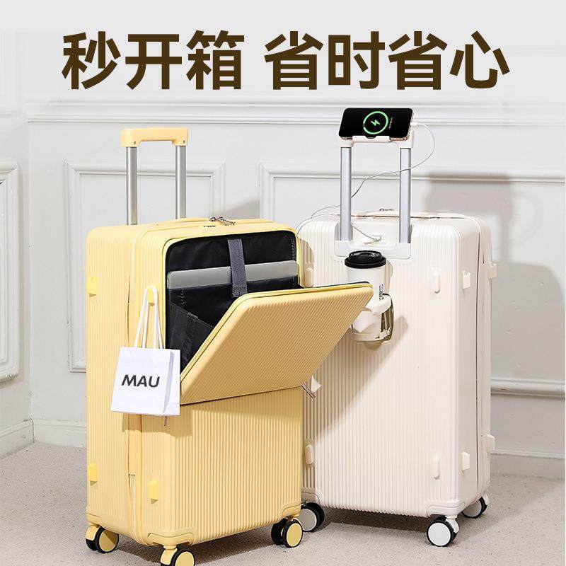 前开盖行李箱女大容量24寸拉杆箱男抗摔旅行箱新款20寸登机箱包,箱包皮具/热销女包/男包,旅行箱,淘宝优惠券,粉丝福利购,淘宝优惠卷