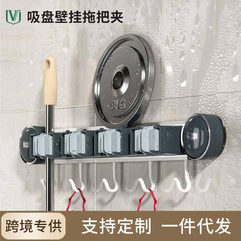 维简铝合金拖把架免打孔卫生间墙上扫把挂架壁挂式拖把夹挂钩卡扣,收纳整理,挂门置物架,淘宝优惠券,粉丝福利购,淘宝优惠卷